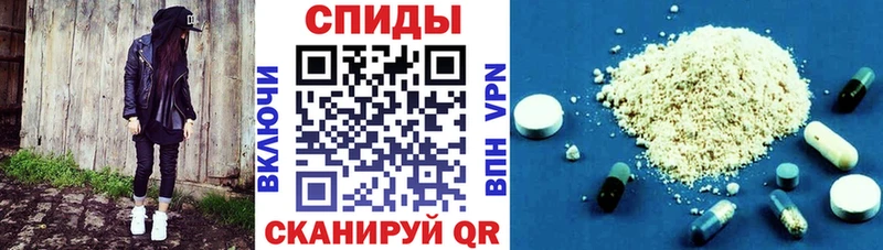 наркота  Злынка  Амфетамин Розовый 