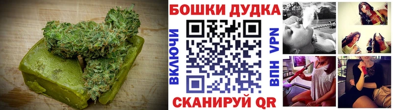 Canna-Cookies марихуана  Злынка 