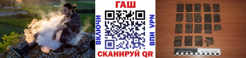 магазин    Злынка  KRAKEN tor  ГАШИШ hashish 