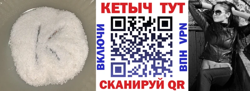 Кетамин ketamine Злынка