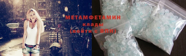 бутират Домодедово