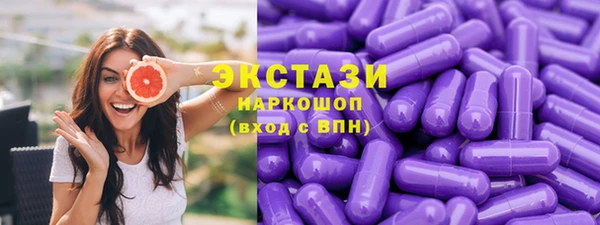 прущие грибы Зеленодольск