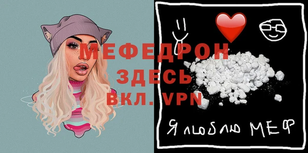гидра Зеленокумск