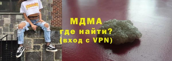 гидра Зеленокумск