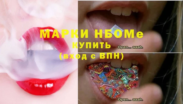 бутират Домодедово