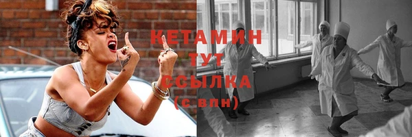гидра Зеленокумск