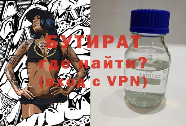 прущие грибы Зеленодольск