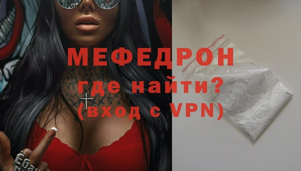 гидра Зеленокумск