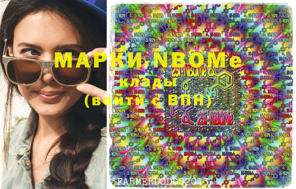 гидра Зеленокумск