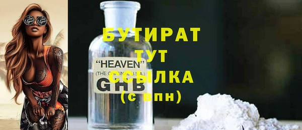 гидра Зеленокумск