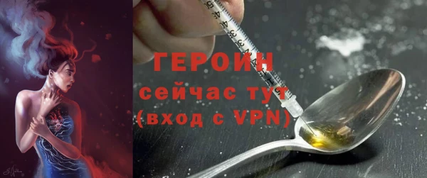 прущие грибы Зеленодольск