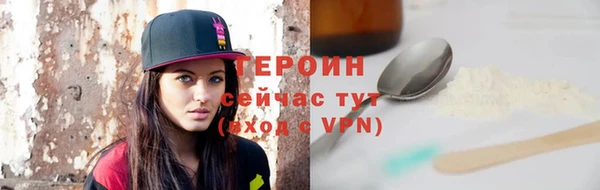 прущие грибы Зеленодольск
