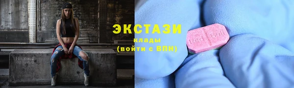 гидра Зеленокумск