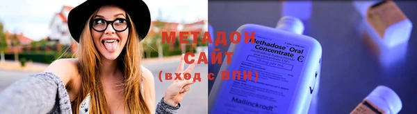 гидра Зеленокумск