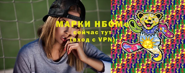 прущие грибы Зеленодольск