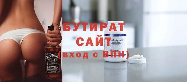 ALPHA-PVP Березники