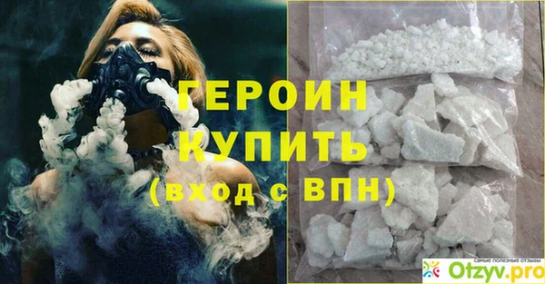 гидра Зеленокумск