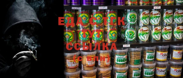 прущие грибы Зеленодольск