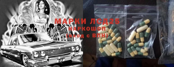 альфа пвп VHQ Одинцово