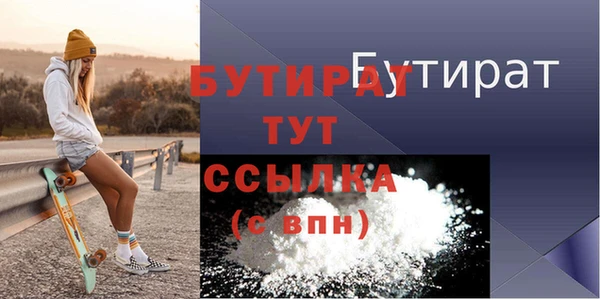 прущие грибы Зеленодольск