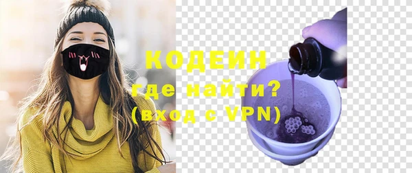 гидра Зеленокумск