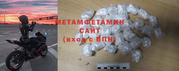 альфа пвп VHQ Одинцово