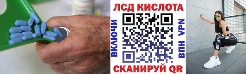 LSD-25 экстази кислота  blacksprut ССЫЛКА  Злынка 