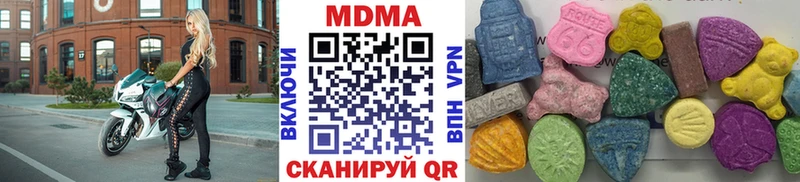 MDMA Molly  Злынка 