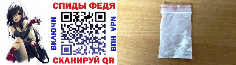 МЕТАМФЕТАМИН витя  Злынка 
