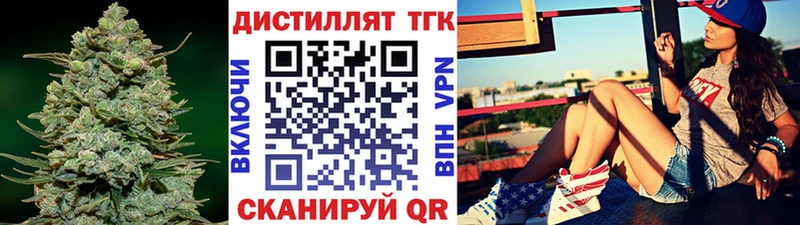 blacksprut рабочий сайт  Злынка  ТГК вейп 